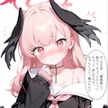 髪を解いたコハルに見惚れてた先生と照れまくりなコハル 2枚目