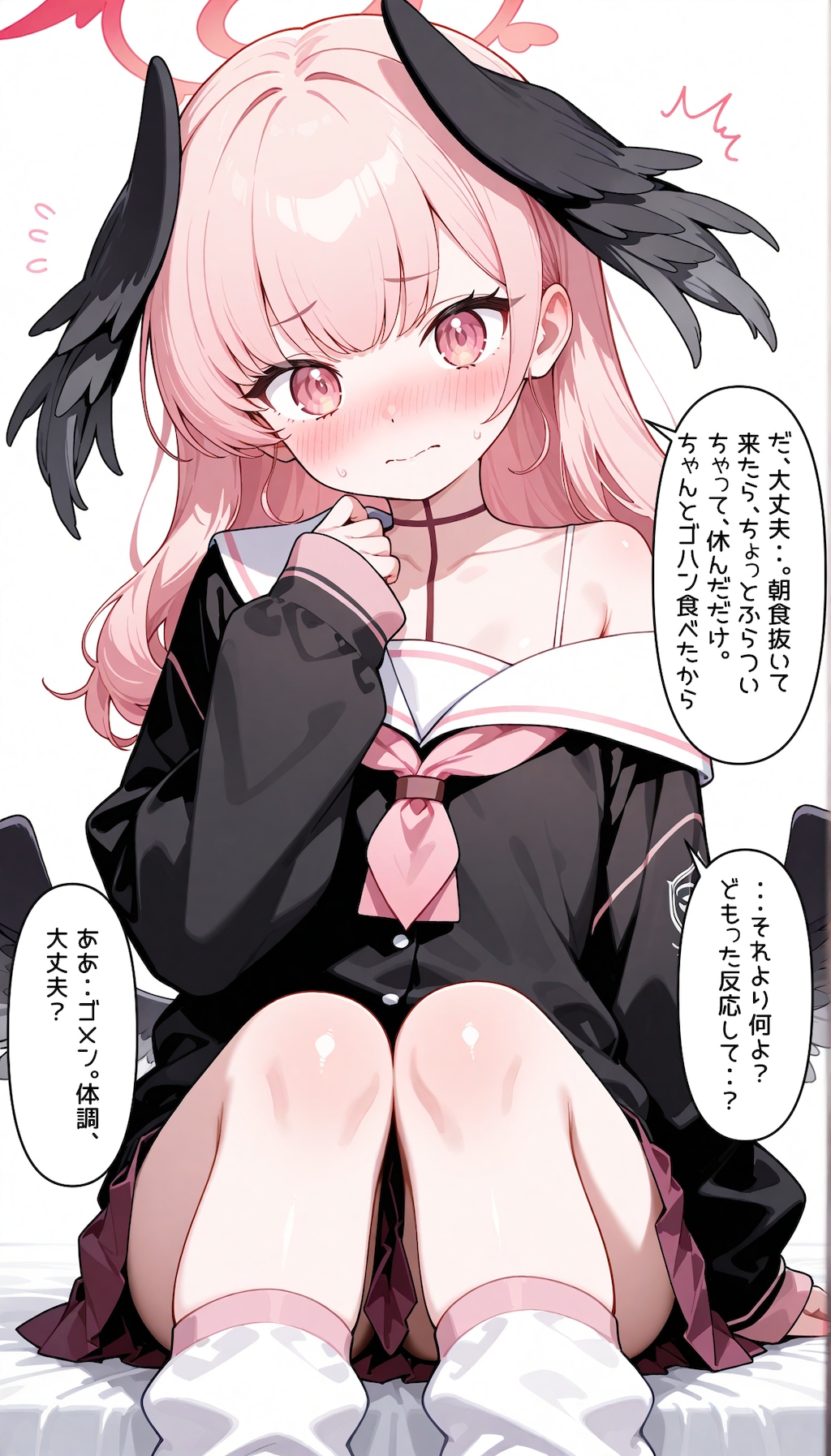 髪を解いたコハルに見惚れてた先生と照れまくりなコハル