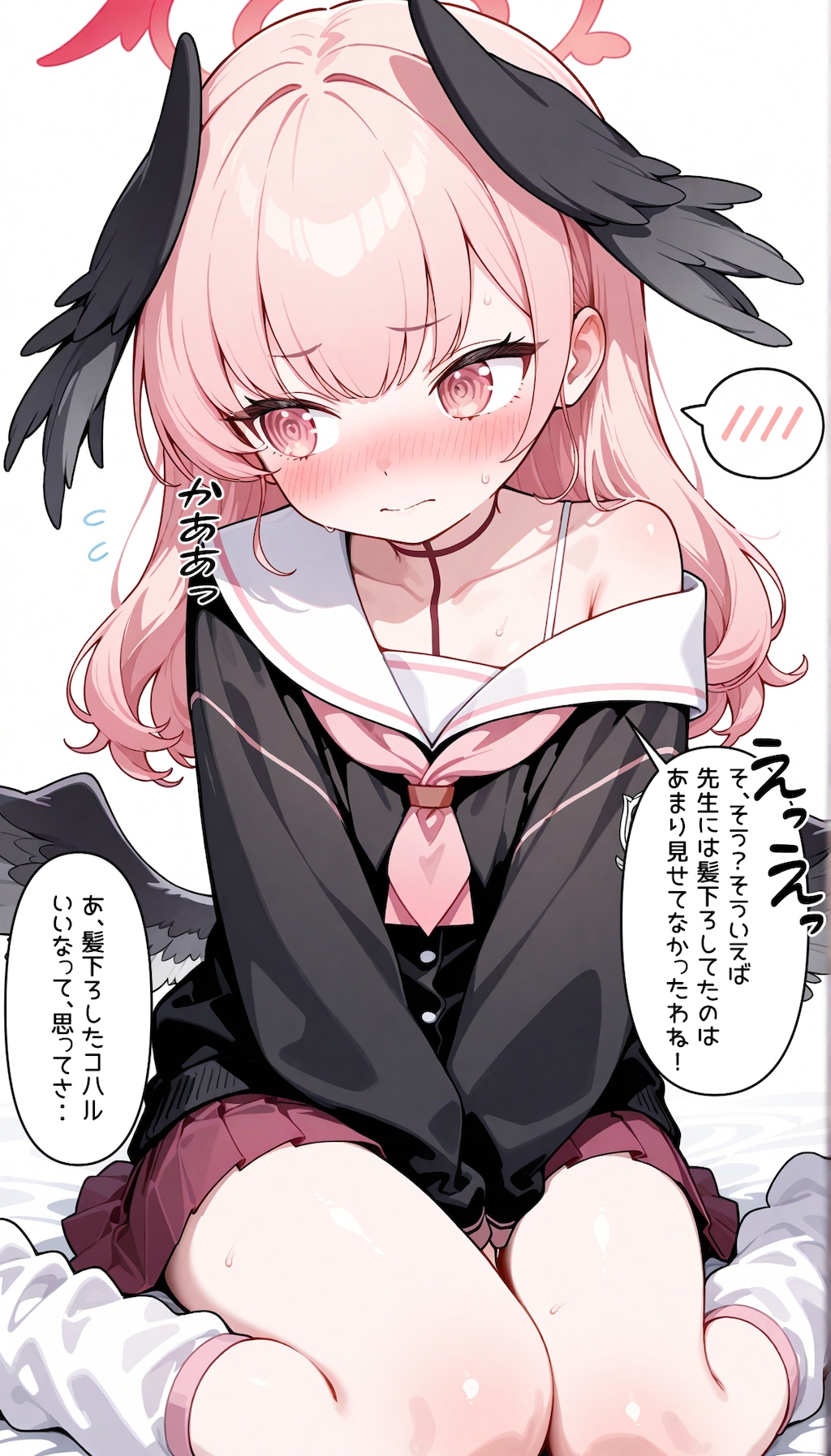 髪を解いたコハルに見惚れてた先生と照れまくりなコハル