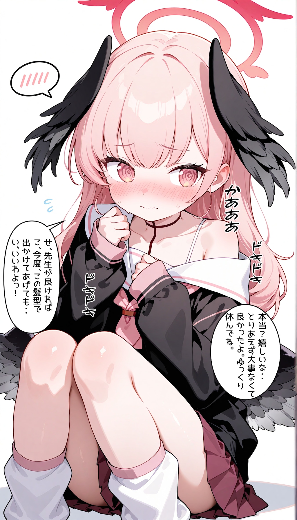髪を解いたコハルに見惚れてた先生と照れまくりなコハル