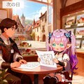 おうち決めました♪ 3枚目