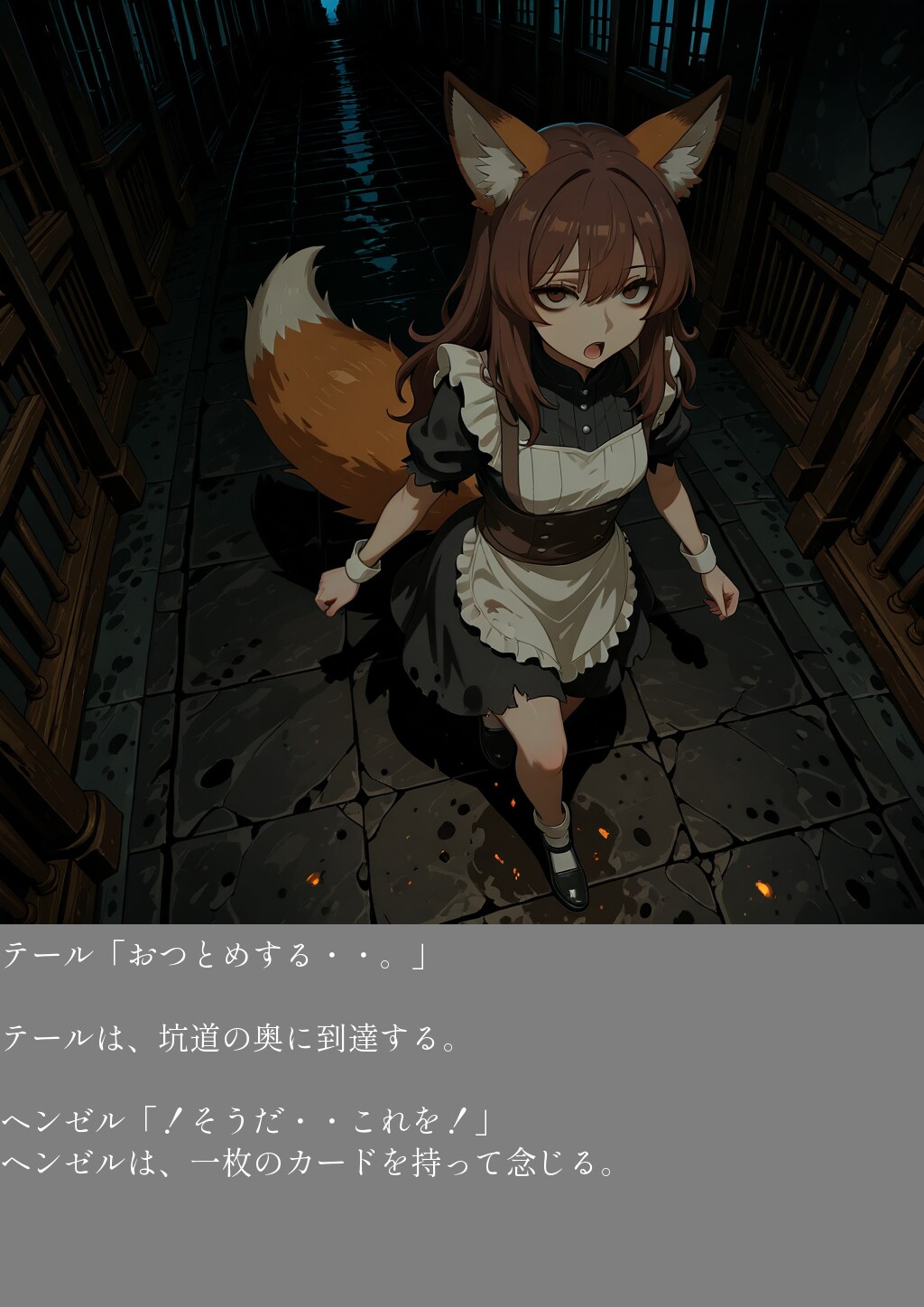 大地のへそ④