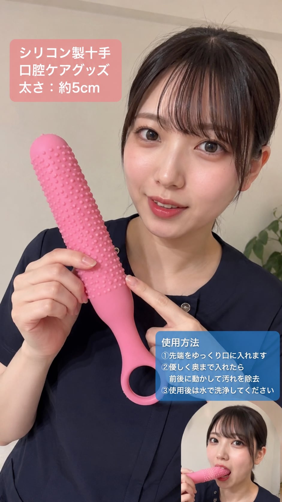 微妙だけど