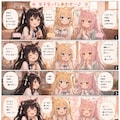 ホンワカ 3枚目