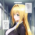 ティア先生の巨乳！爆乳！#チョモランマ 2枚目