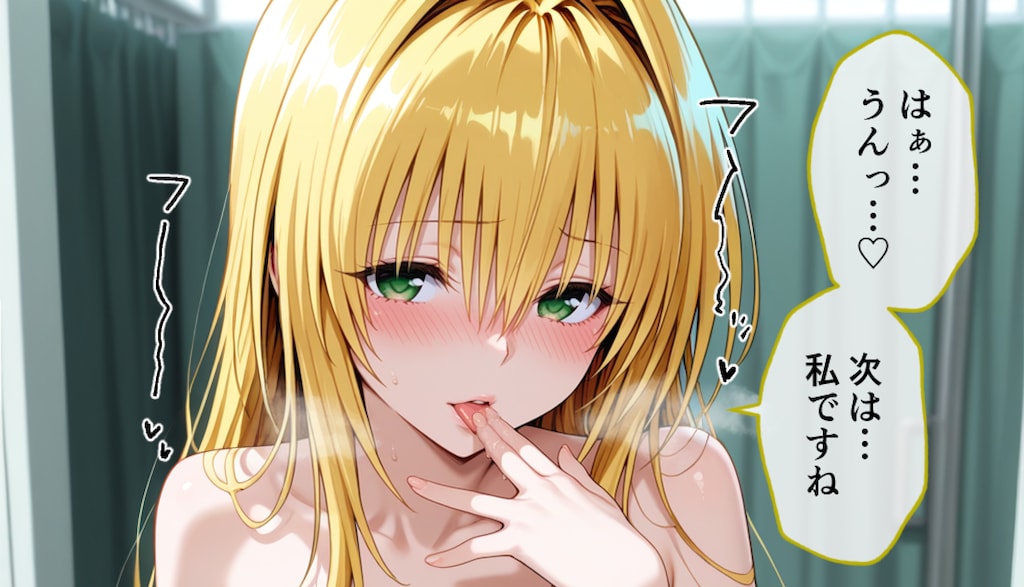 ティア先生の巨乳！爆乳！#チョモランマ