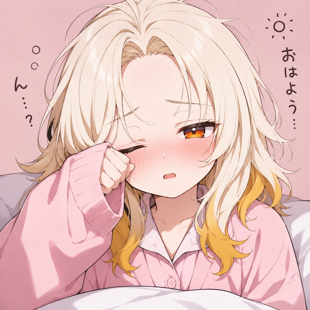 ん..おはよぉ.... | の人気AIイラスト・グラビア