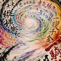 書道の先生 7枚目