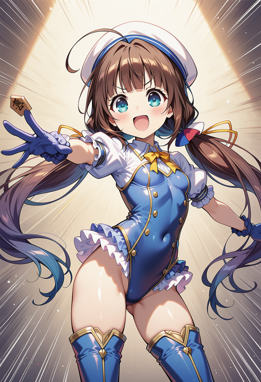 王手！