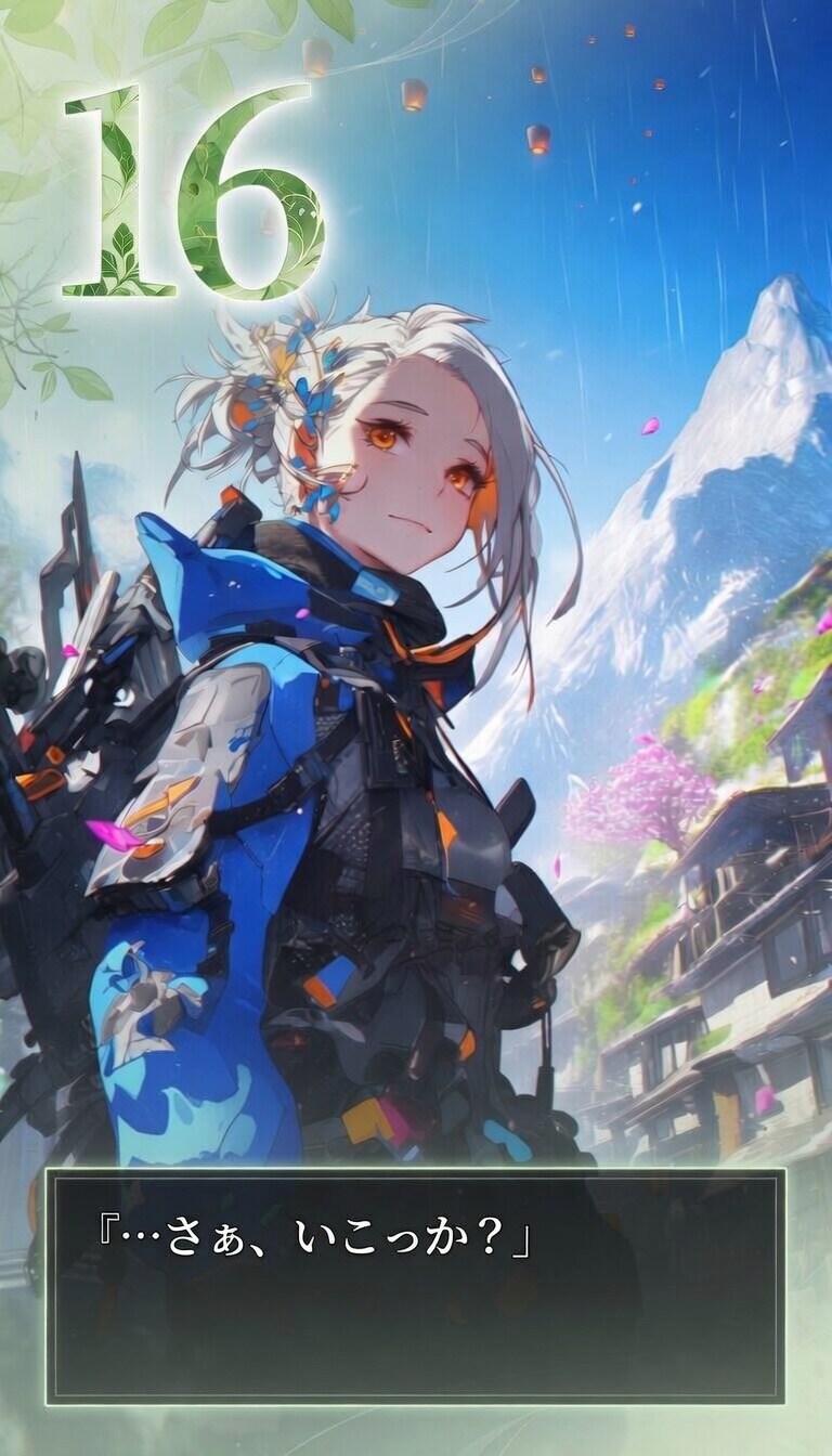 ヒーロー女子_2026_皐月_17