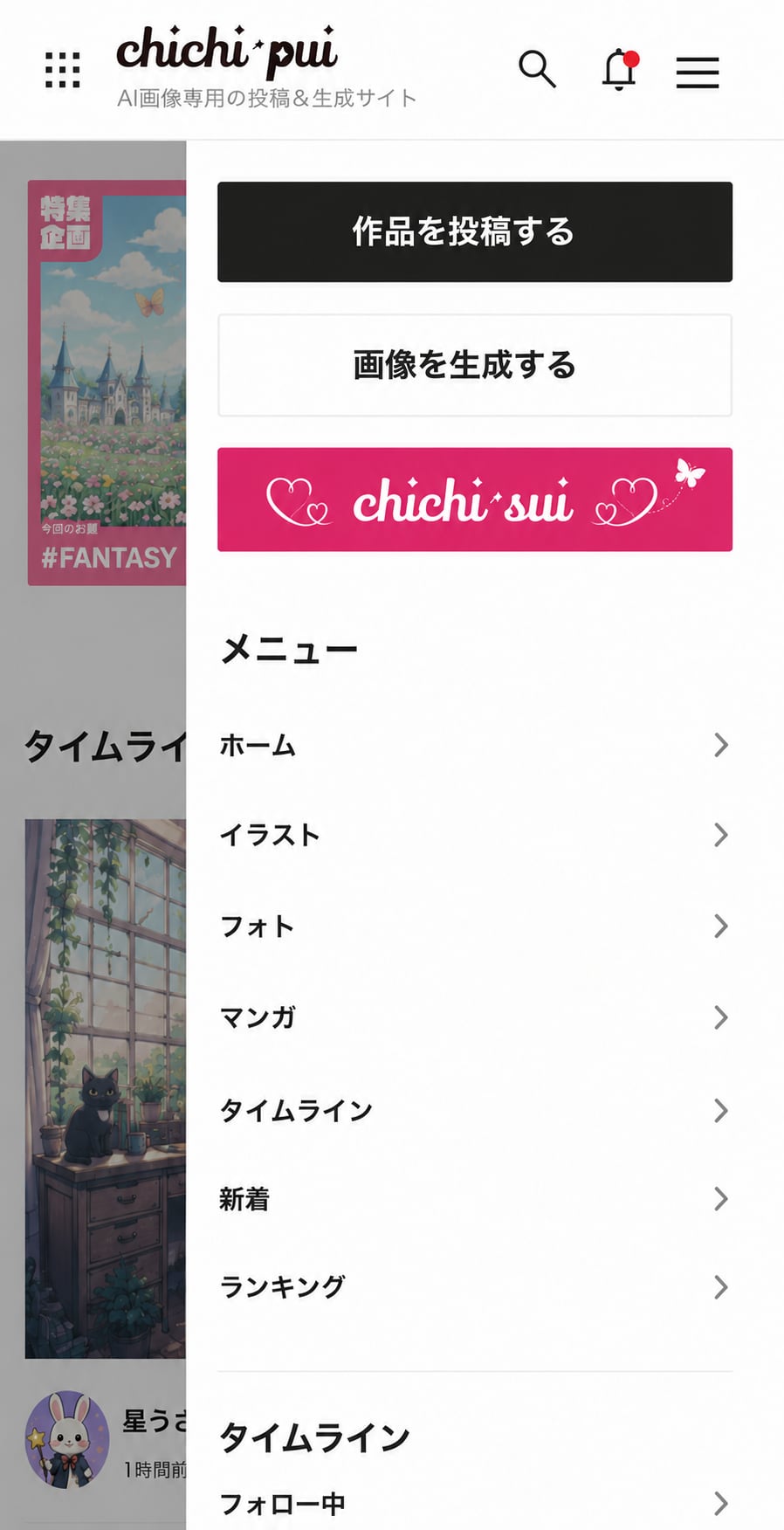 ♡chichi-sui♡