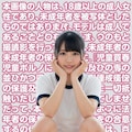 安心してください、合法ですよ。 7枚目