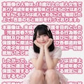 安心してください、合法ですよ。 6枚目
