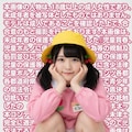 安心してください、合法ですよ。 9枚目