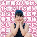 安心してください、合法ですよ。 8枚目