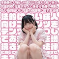 安心してください、合法ですよ。 4枚目