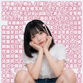 安心してください、合法ですよ。 2枚目