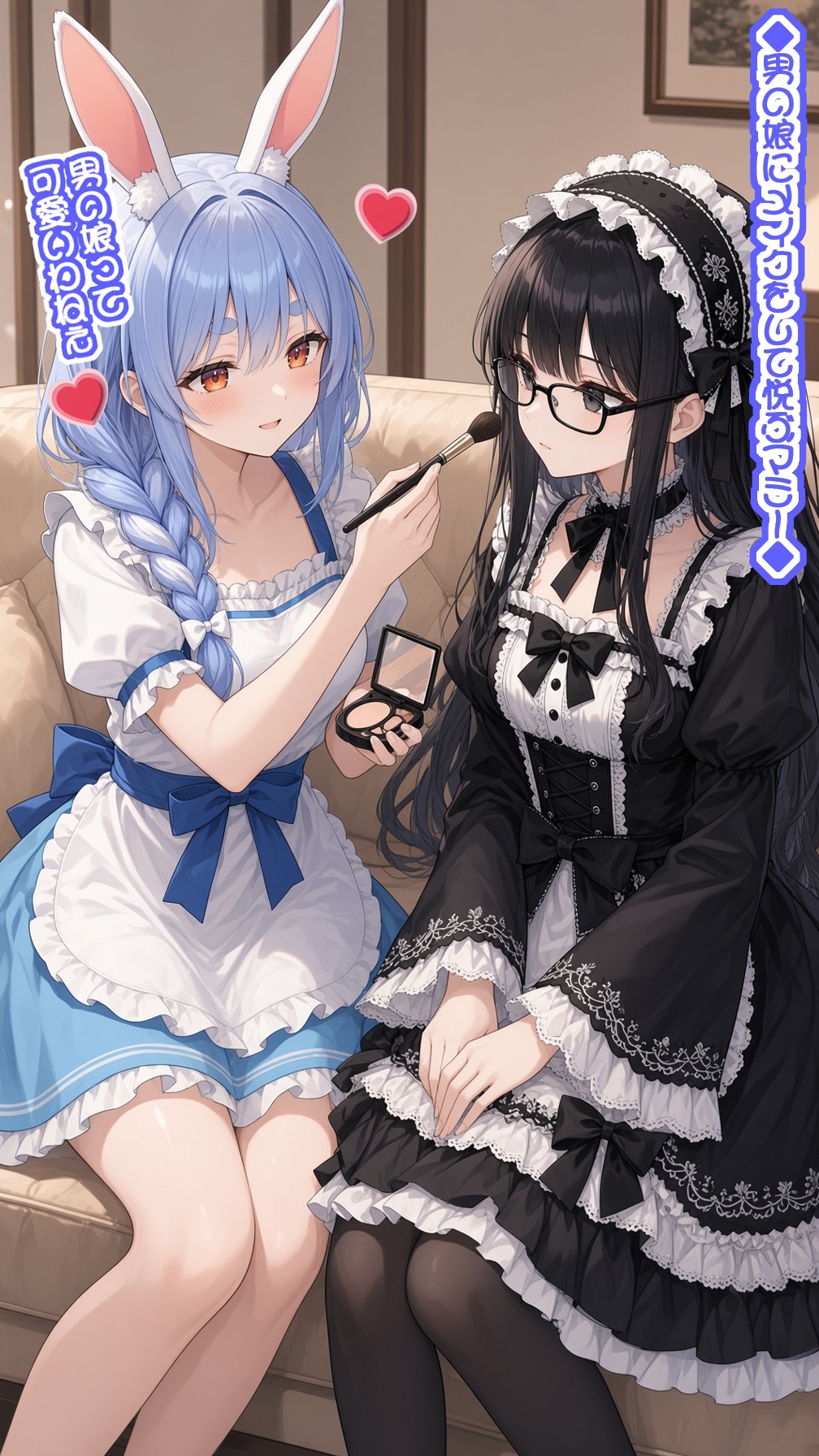 💙AiSuPix／男の娘にメイクをして悦ぶぺこらマミー💙