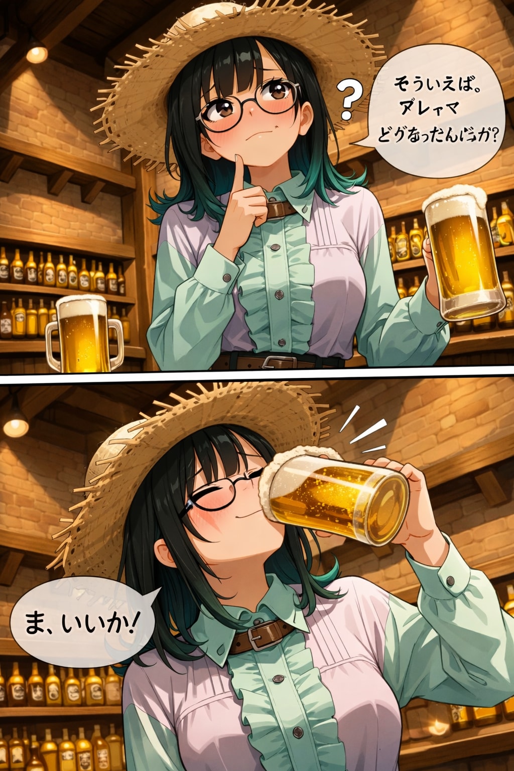 トピックス機能ってどうなったんだっけ