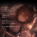 異世界たぬきっ娘ライフ 3枚目