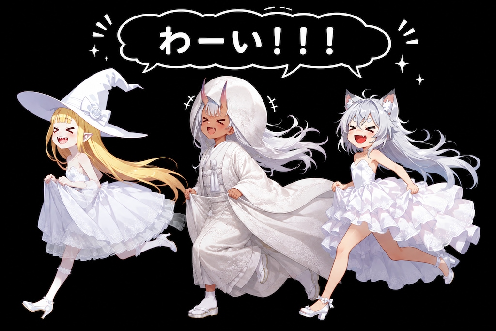 お嫁にしなさいっ！