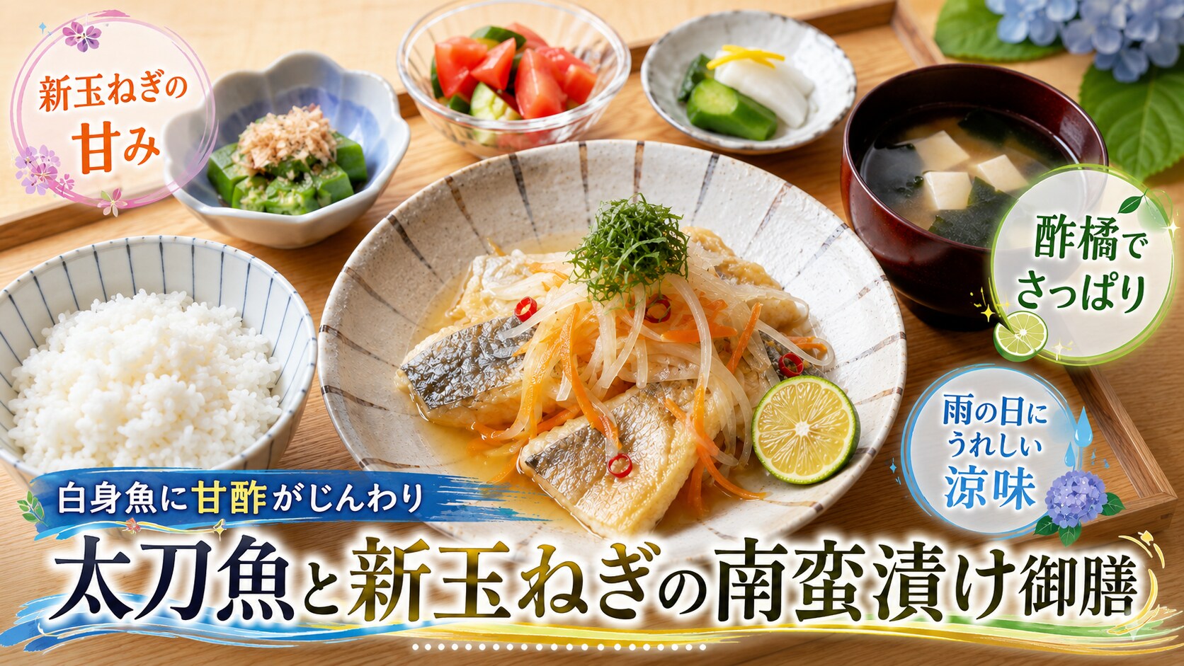 本日のランチ