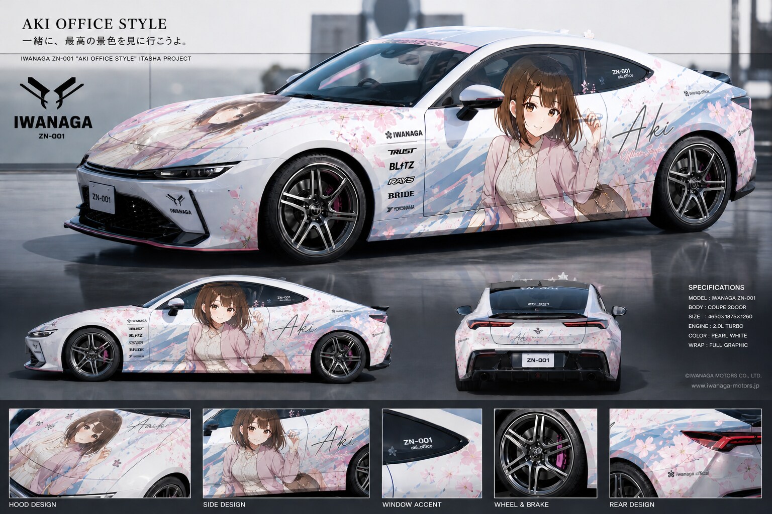 痛車カタログ | の人気AIイラスト・グラビア