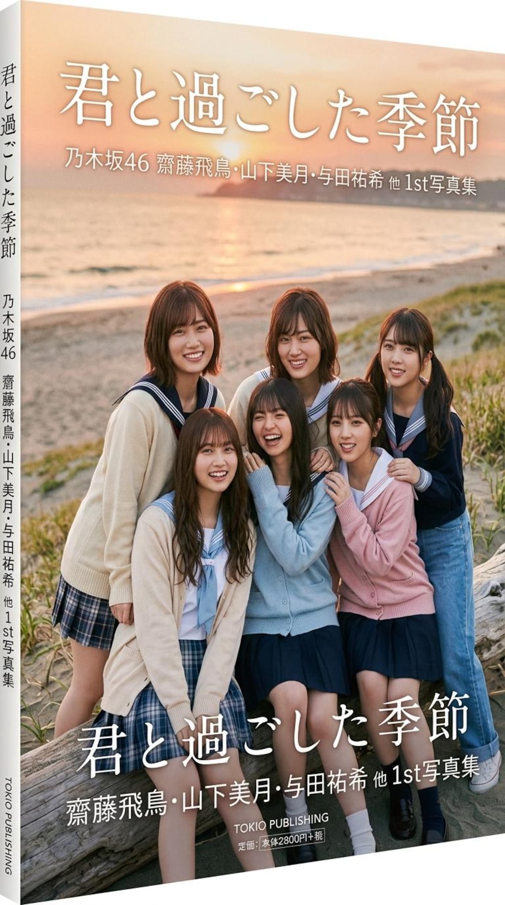 本日リリースしません!