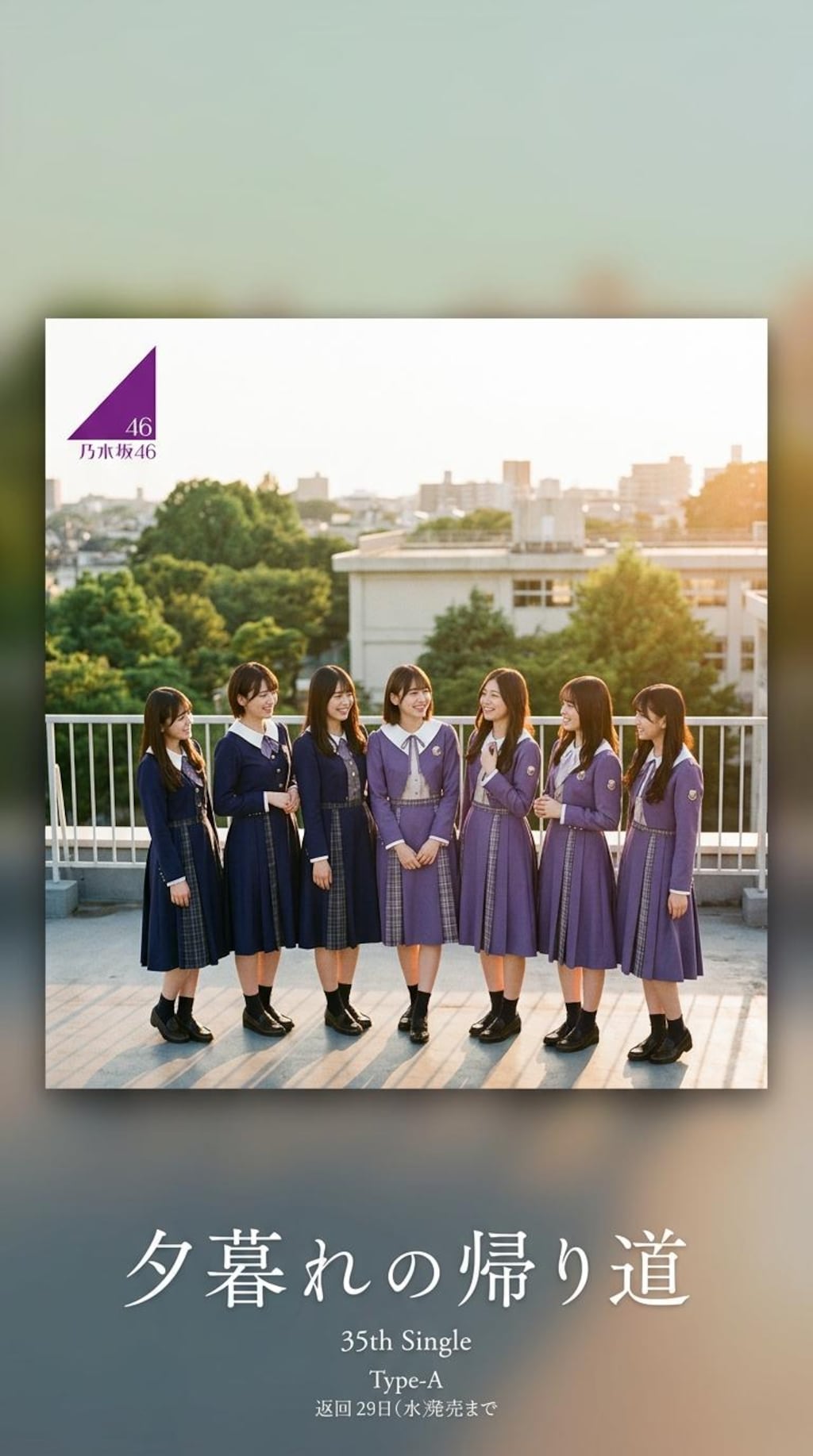 本日リリースしません!