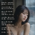 【追悼】作詞家橋本淳の世界～グループサウンズ編～ 10枚目