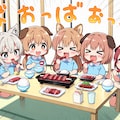 ８月２９日は焼き肉の日 5枚目