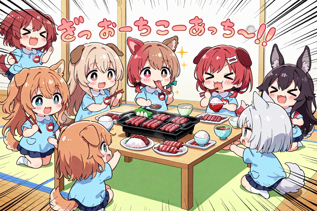 ８月２９日は焼き肉の日