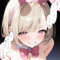 兎鳴ちゃんとポーカー勝負💕 2枚目
