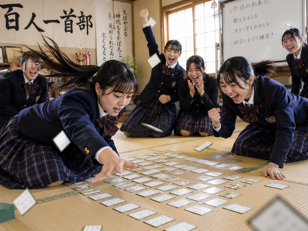 女子百人一首部
