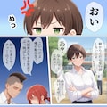 「男装女子太刀河翼の受難～イケメン転校生のメス堕ち～」 3枚目