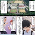 「男装女子太刀河翼の受難～イケメン転校生のメス堕ち～」 2枚目