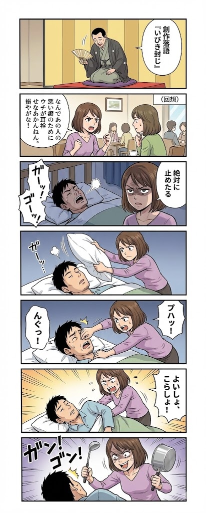 わけわか！新作落語 | の人気AIイラスト・グラビア