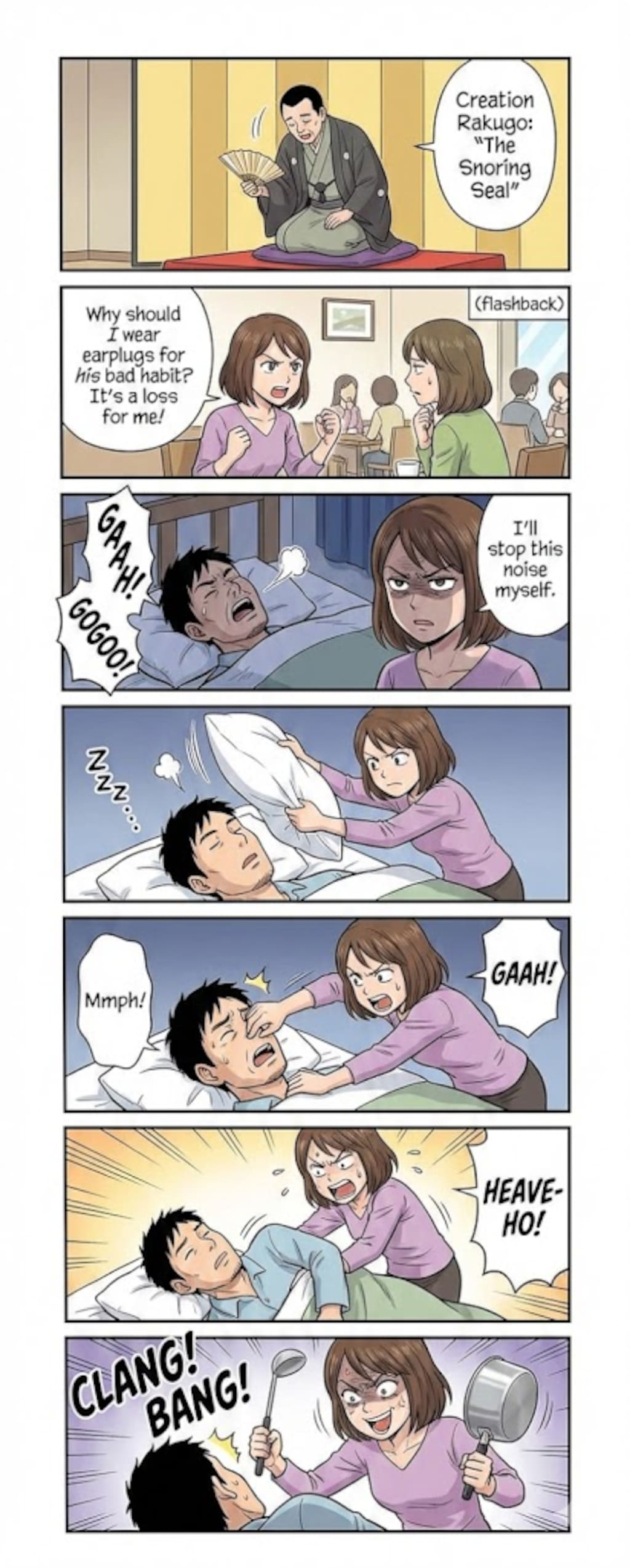 わけわか！新作落語