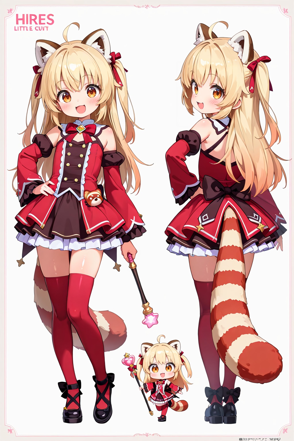 レッサーパンダケモミミのピナちゃんを紹介することもやぶさかではないシャア