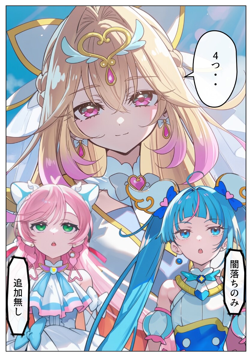 格差社会 | の人気AIイラスト・グラビア