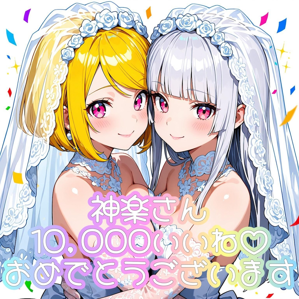 ✨アイシャちゃん&リーシャちゃん✨