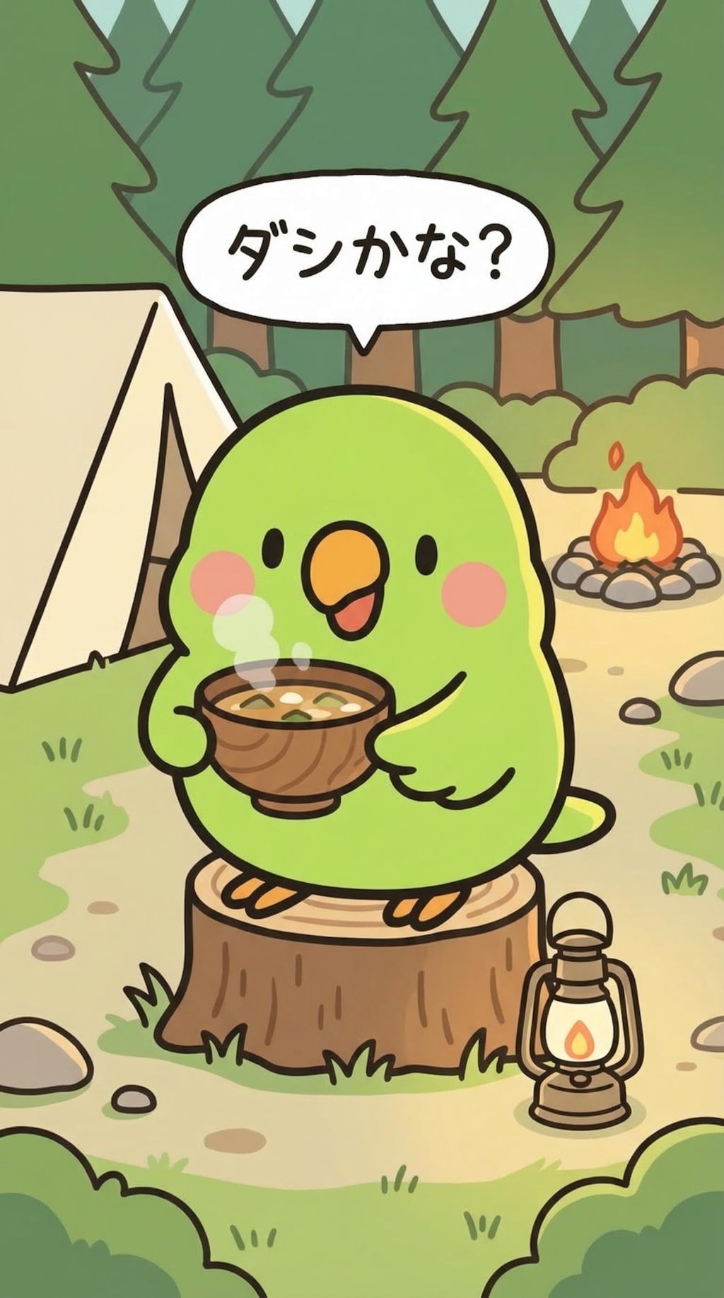 インコキャンプ