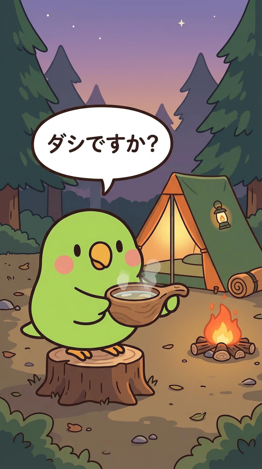 インコキャンプ