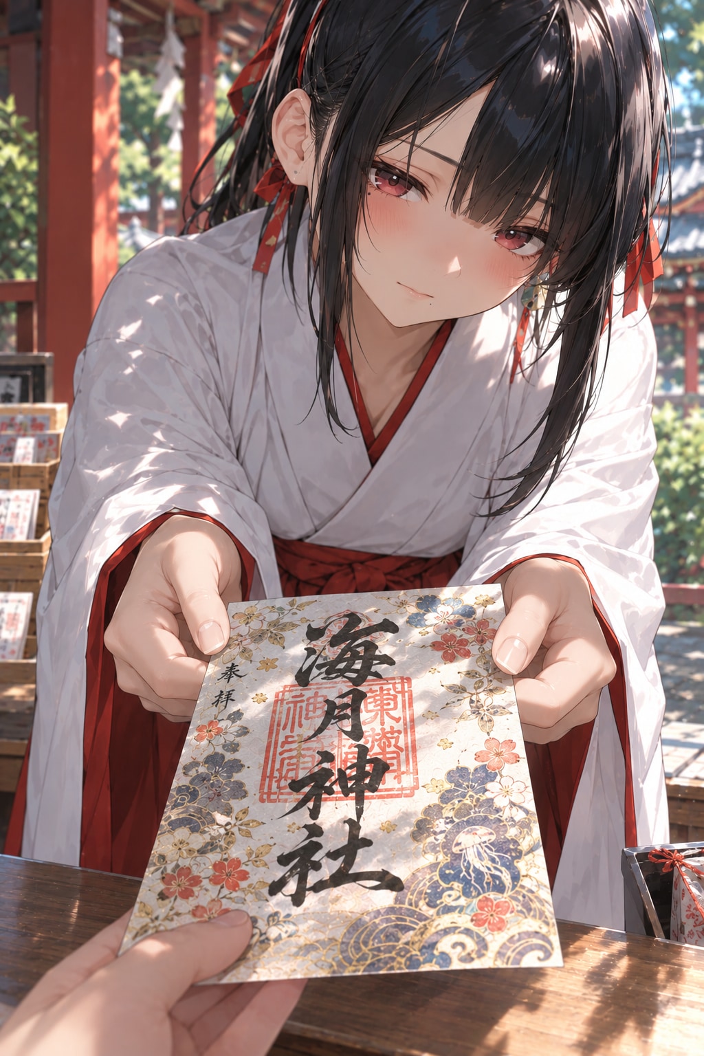 海月神社