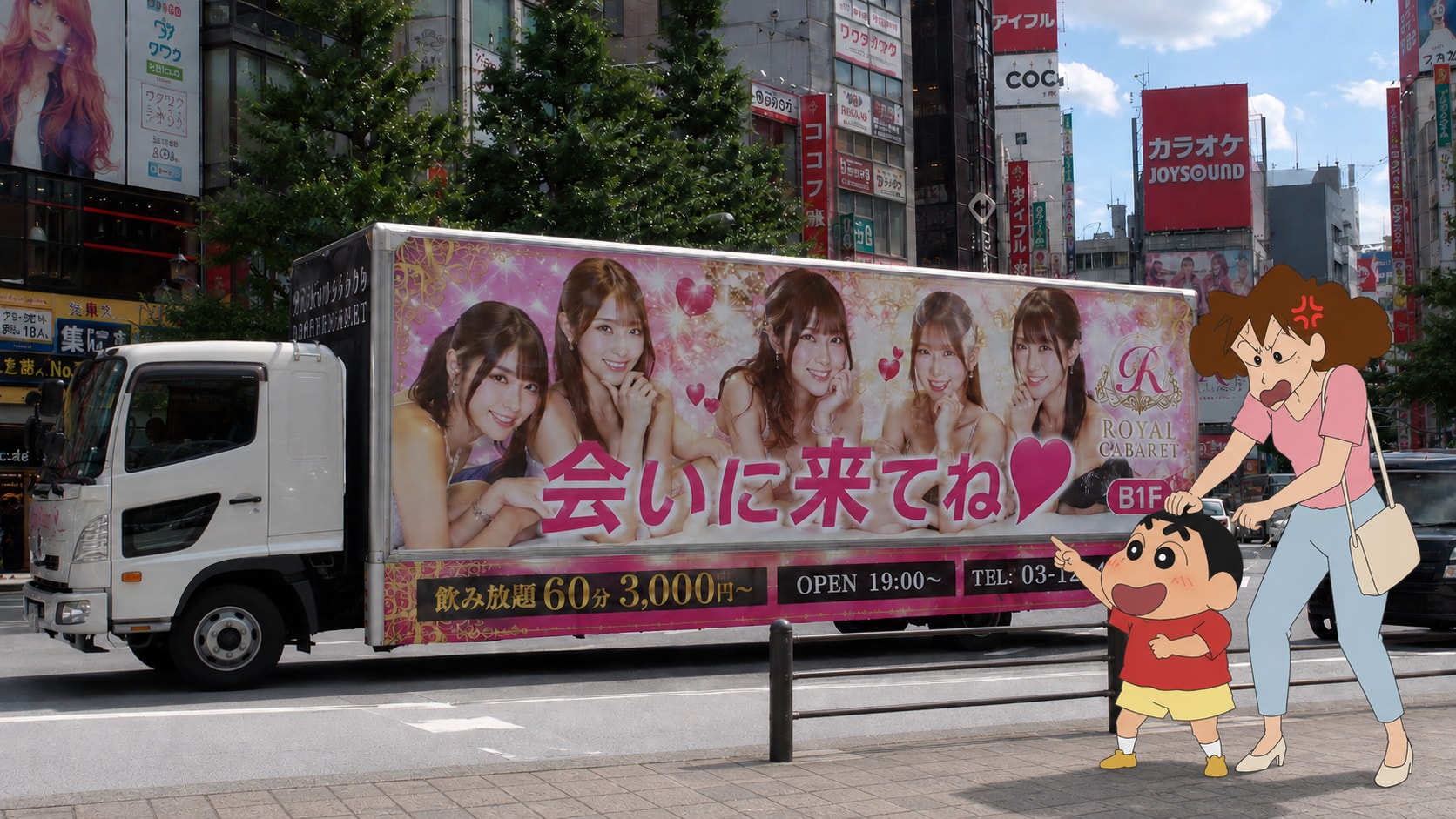 嵐を呼ぶ園児 しんのすけ、みさえ