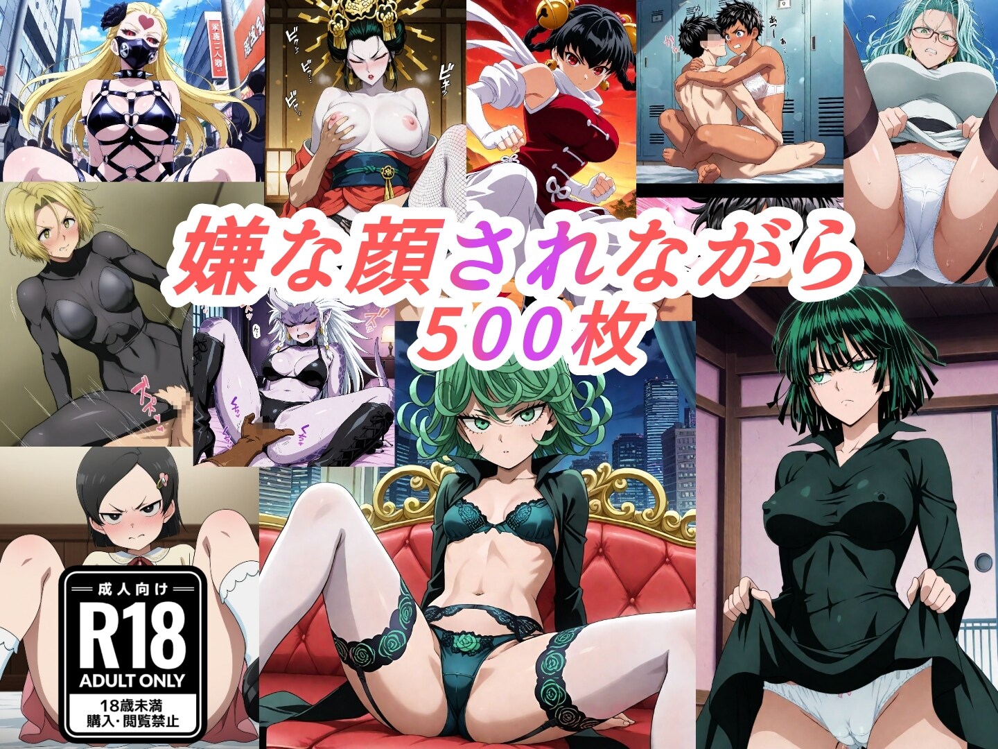 先行販売セール開始
