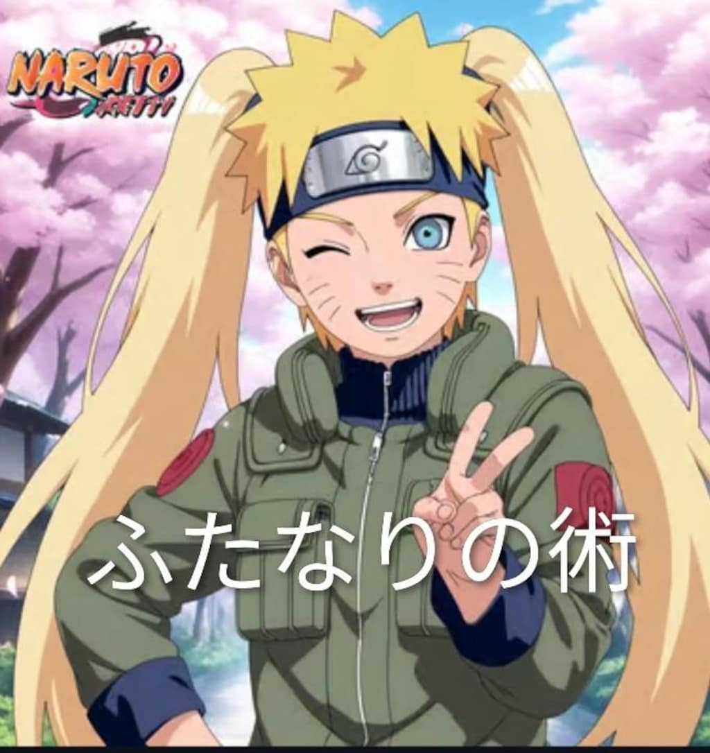 秘技！お色気の術💚！♂️➡♀️