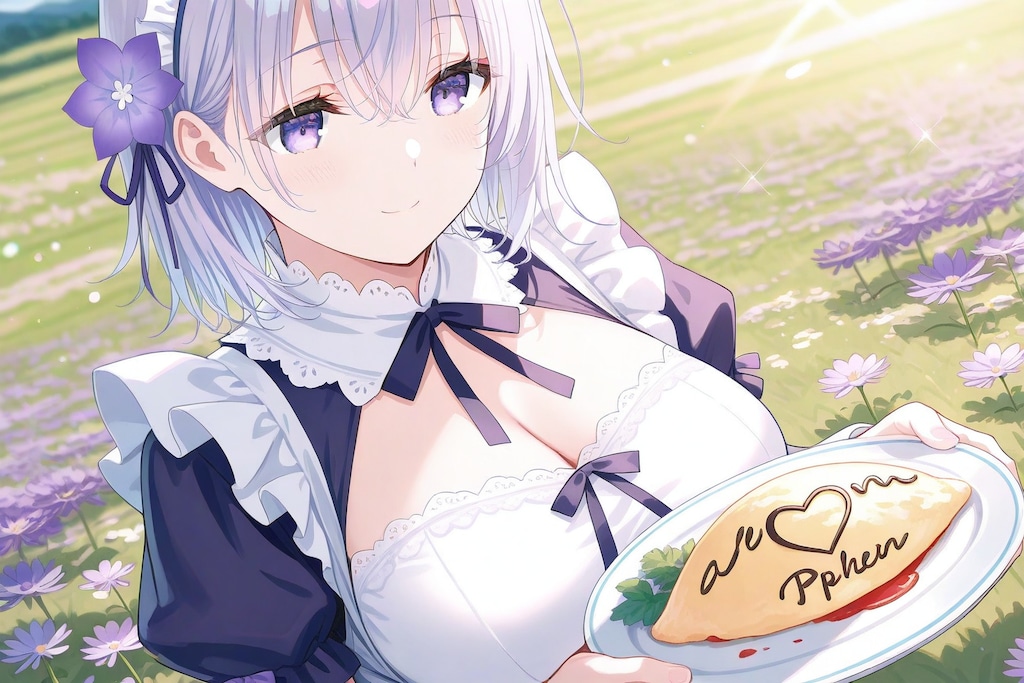 花咲く午後のごほうび