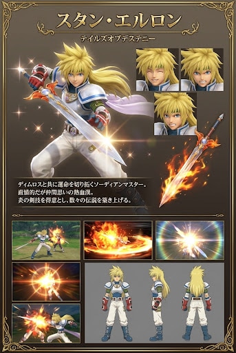 テイルズオブデステニー　スタン・エルロン | の人気AIイラスト・グラビア