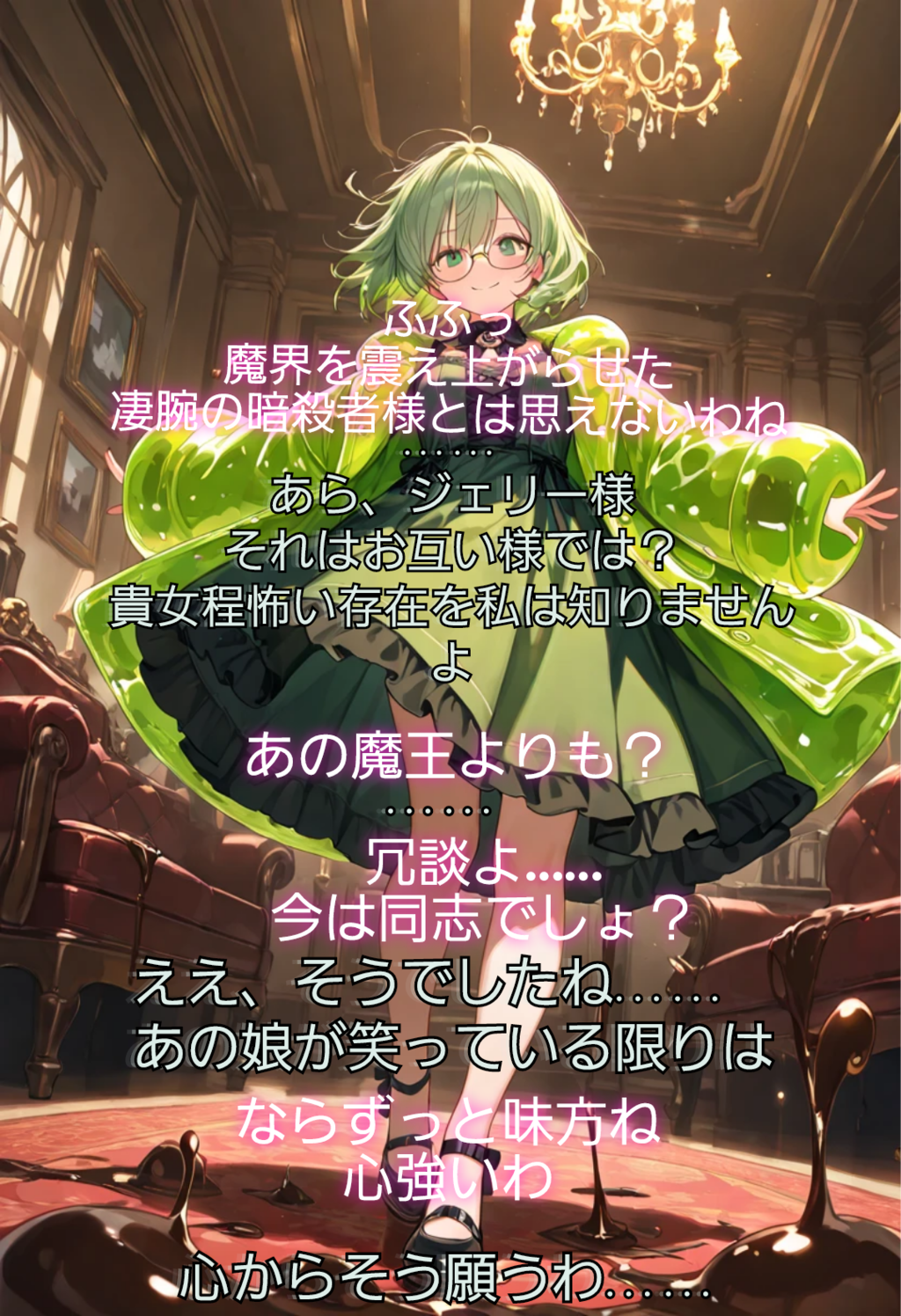 バレンタインその３